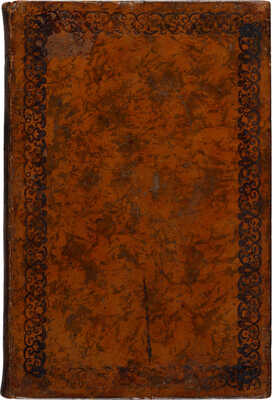 Иост И.М. Религиозные секты евреев, от падения Иерусалима до наших времен, и описание их религиозных обрядов. М., 1864.